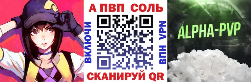 А ПВП VHQ  Янаул 