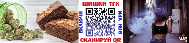 Печенье с ТГК конопля  Янаул 