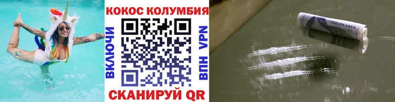 ОМГ ОМГ вход  Янаул  КОКАИН 98%  наркотики 