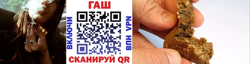 ГАШ VHQ  kraken онион  Янаул 
