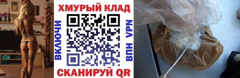 Героин афганец  Янаул 
