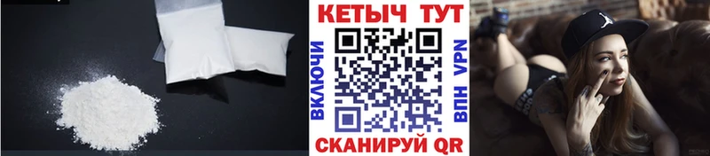 даркнет сайт Янаул Кетамин VHQ