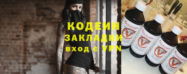 MESCALINE Абдулино