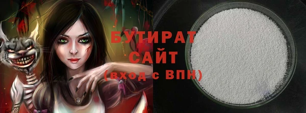 мет Абаза