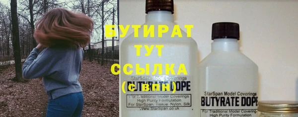 MESCALINE Абдулино