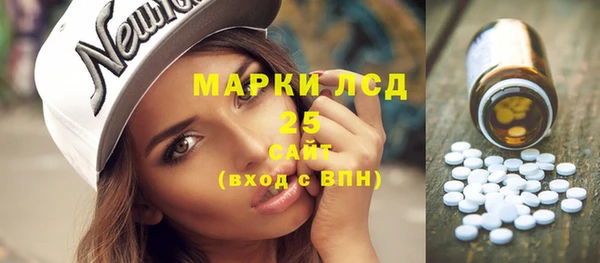 MESCALINE Абдулино
