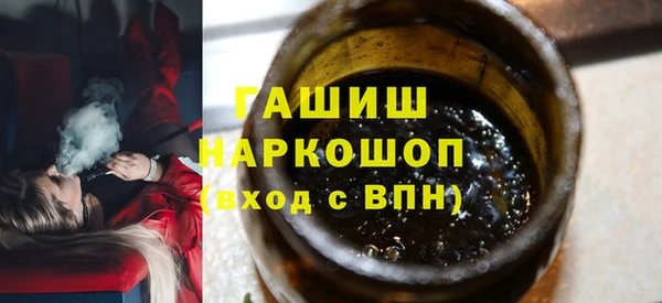 синтетический гашиш Медвежьегорск