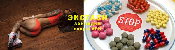 мет Абаза