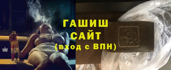 синтетический гашиш Медвежьегорск