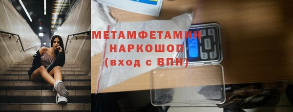 мдпв Медногорск