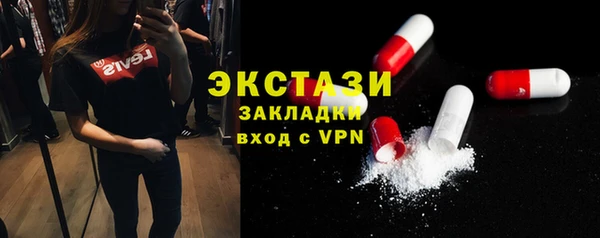 MESCALINE Абдулино