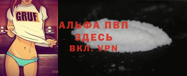 мдпв Медногорск