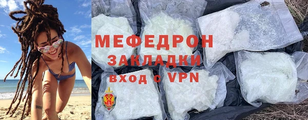 мдпв Медногорск