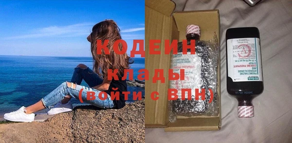 кокаин перу Абинск