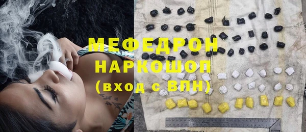 хмурый Мегион