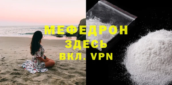 мдпв Медногорск