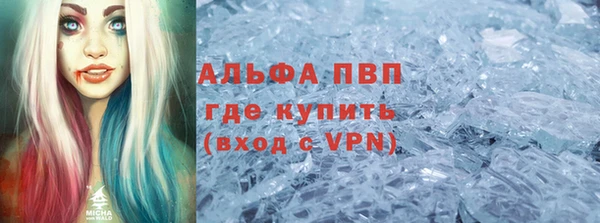 мет Абаза