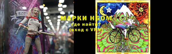 синтетический гашиш Медвежьегорск