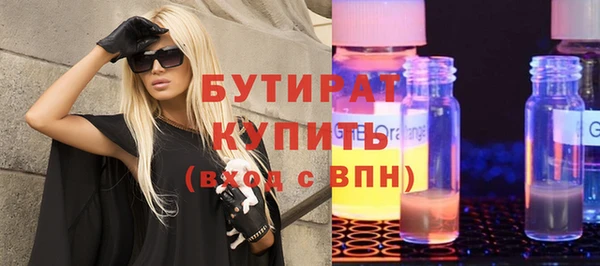 мет Абаза