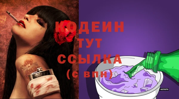 синтетический гашиш Медвежьегорск