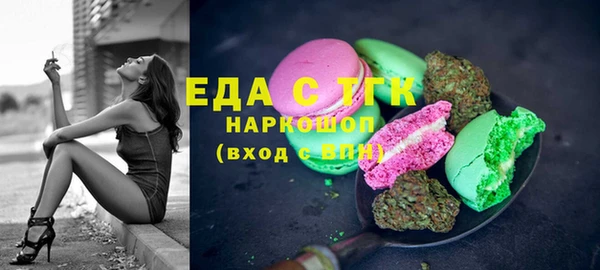 кокаин перу Абинск