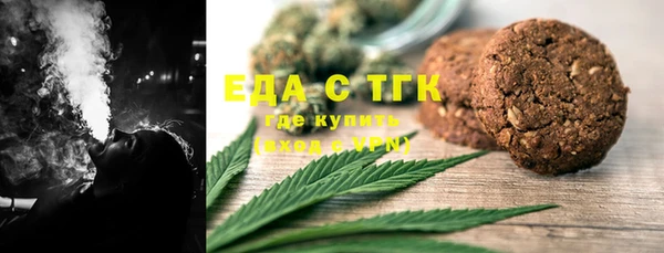MESCALINE Абдулино