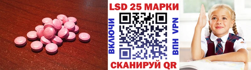 LSD-25 экстази ecstasy  Янаул 