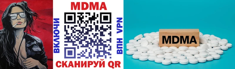 купить закладку  Янаул  MDMA crystal 