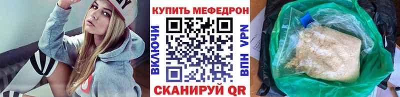 Меф VHQ  блэк спрут как войти  Янаул 