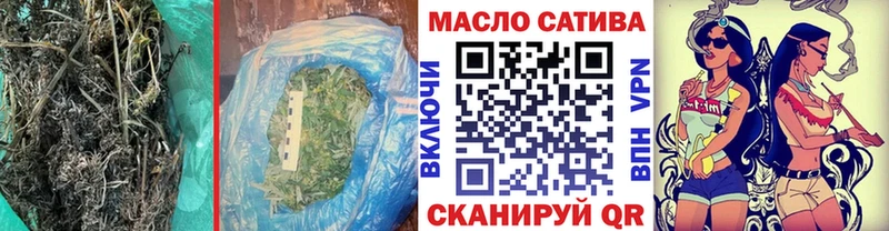 купить наркотики сайты  Янаул  ТГК Wax 